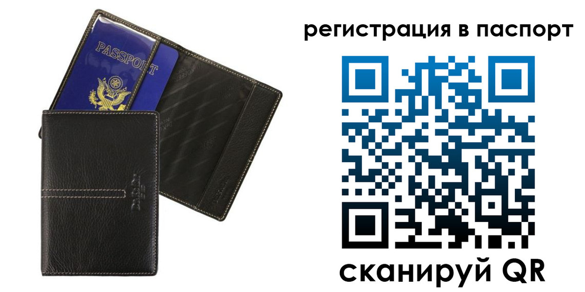 где прописаться в Вихоревке