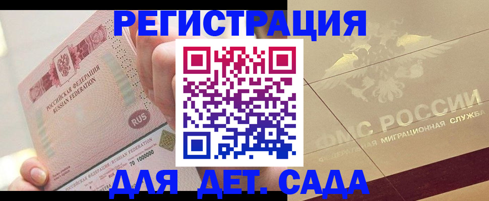 найти адрес прописки в Вихоревке